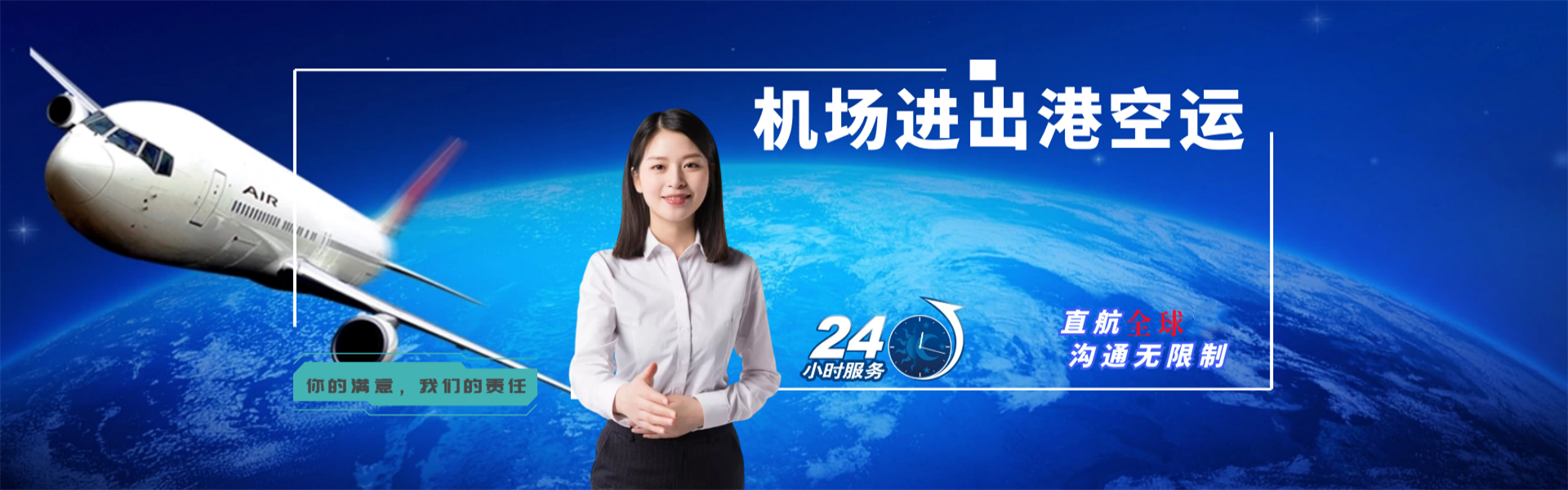 淄博到葡萄牙物流公司-淄博至葡萄牙物流专线-淄博空运到葡萄牙-优时通物流有限公司